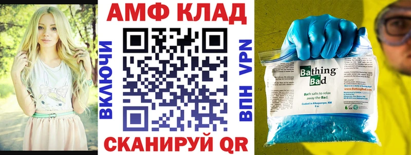 Амфетамин VHQ  OMG зеркало  Тейково 
