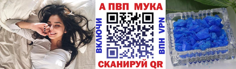 Alpha PVP Соль  где можно купить   Тейково 