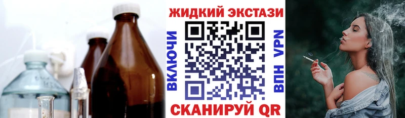 что такое наркотик  Тейково  БУТИРАТ вода 