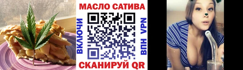 Еда ТГК марихуана  Тейково 