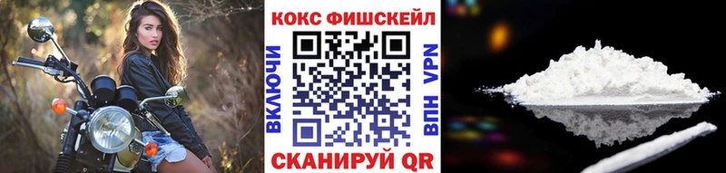 КОКАИН 99%  закладки  Тейково 