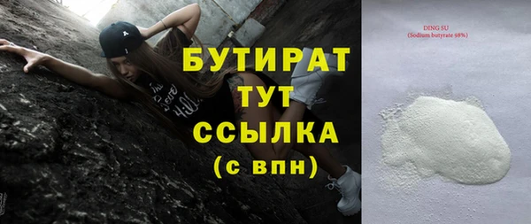 кокс Медногорск