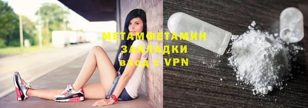 марки nbome Магадан