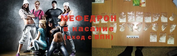 крисы Мегион