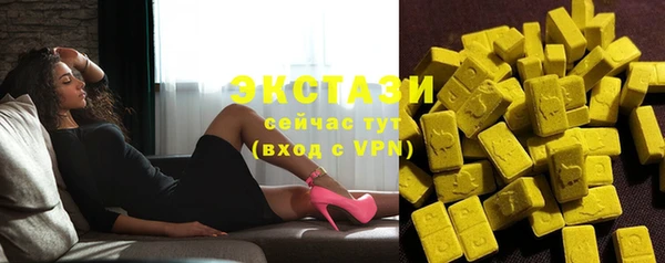 гашишное масло Магас