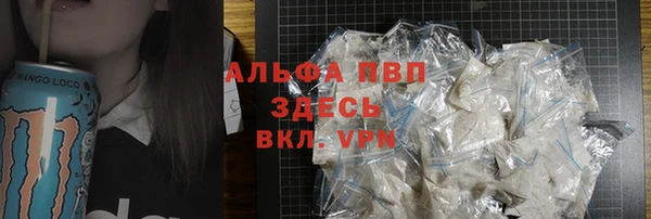 сатива Медвежьегорск