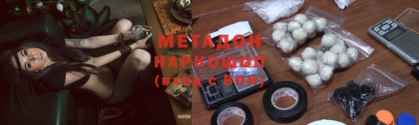 марки nbome Магадан