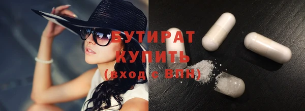 сатива Медвежьегорск