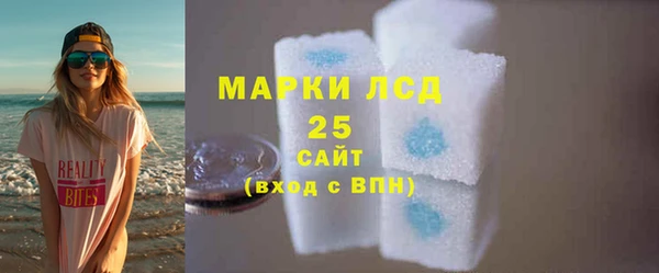 гашишное масло Магас