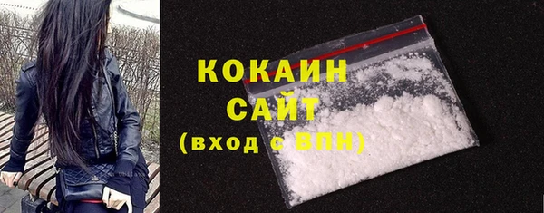 герыч Лихославль