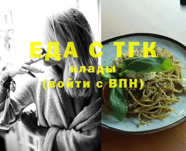 сатива Медвежьегорск