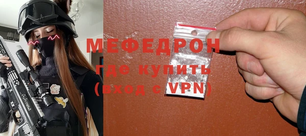 крисы Мегион