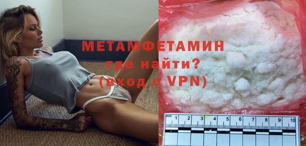 гашишное масло Магас