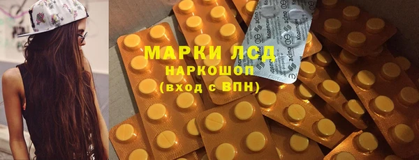 гашишное масло Лиски