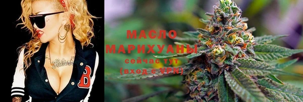 гашишное масло Магас