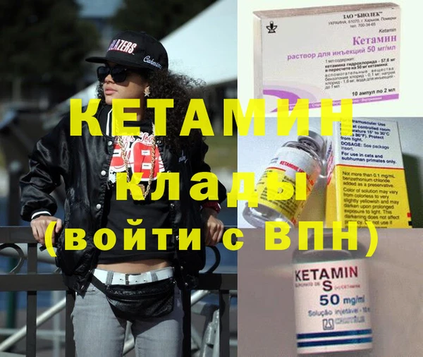 сатива Медвежьегорск