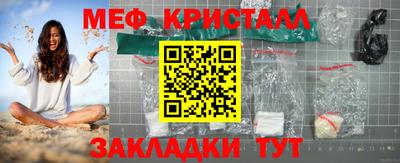 первитин Апшеронск