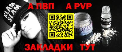 круглые Ставрополь