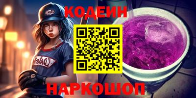 круглые Ставрополь