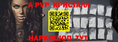 мяу мяу мука Уссурийск