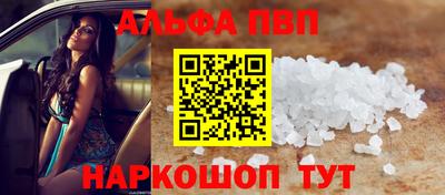 spice Апрелевка