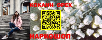кокс Усть-Джегута