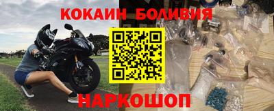 COCAINE Старая Купавна