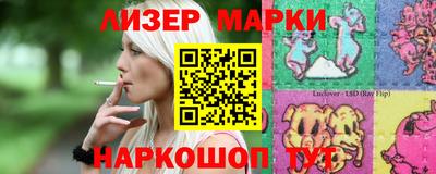 круглые Ставрополь