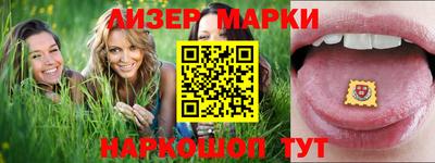 spice Апрелевка