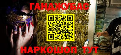 первитин Апшеронск