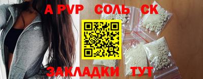 круглые Ставрополь