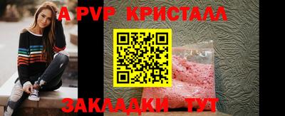 COCAINE Старая Купавна