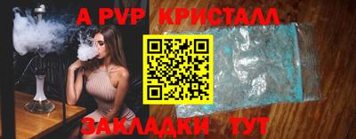 COCAINE Старая Купавна