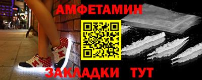 COCAINE Старая Купавна