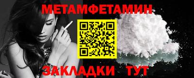 круглые Ставрополь
