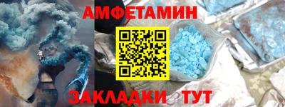 COCAINE Старая Купавна