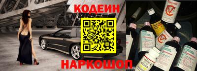 COCAINE Старая Купавна