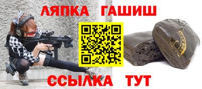 первитин Апшеронск