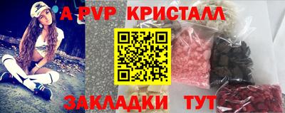 круглые Ставрополь
