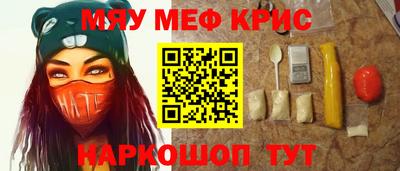 COCAINE Старая Купавна