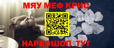 круглые Ставрополь
