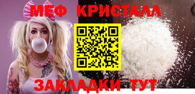 круглые Ставрополь