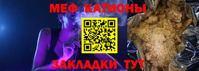 круглые Ставрополь