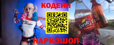 COCAINE Старая Купавна