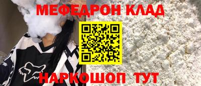 COCAINE Старая Купавна