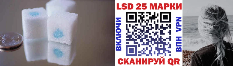 LSD-25 экстази ecstasy  Тейково 
