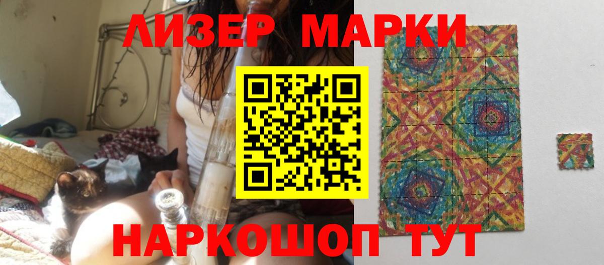 LSD-25 экстази ecstasy Тейково