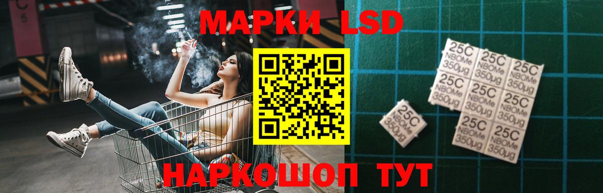 LSD-25 экстази кислота  LSD-25 экстази кислота  Тейково  ЛСД экстази  Вход с VPN 
