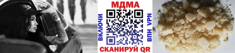 МДМА VHQ  Тейково 