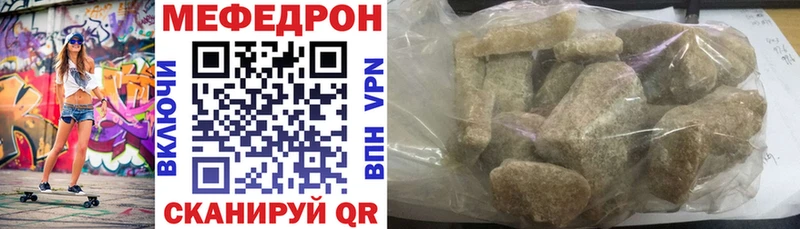 МЯУ-МЯУ мука  где купить   Тейково 